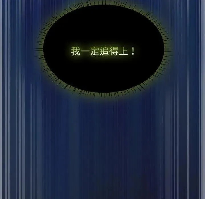 热情拳击馆 第67話 第110页