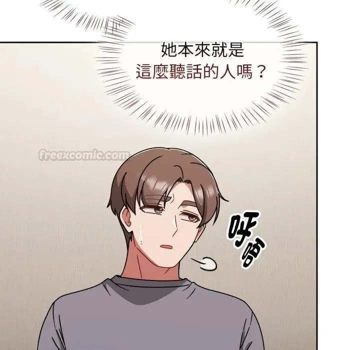 热情拳击馆 第67話 第28页