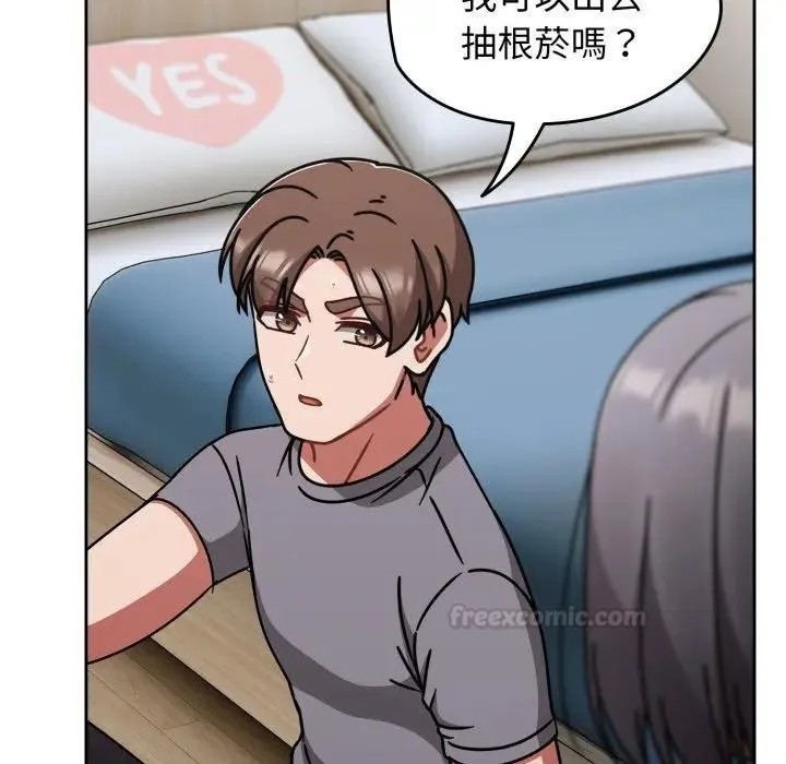 热情拳击馆 第67話 第140页