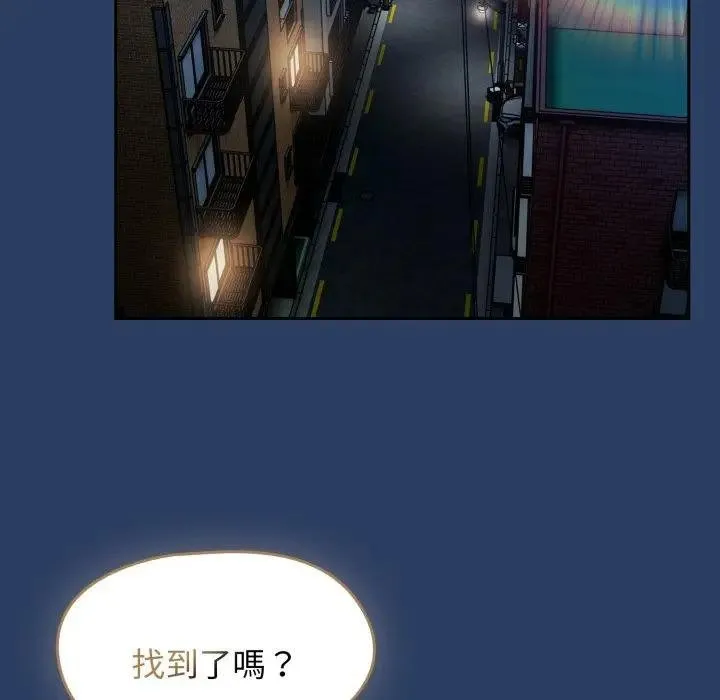 热情拳击馆 第67話 第61页