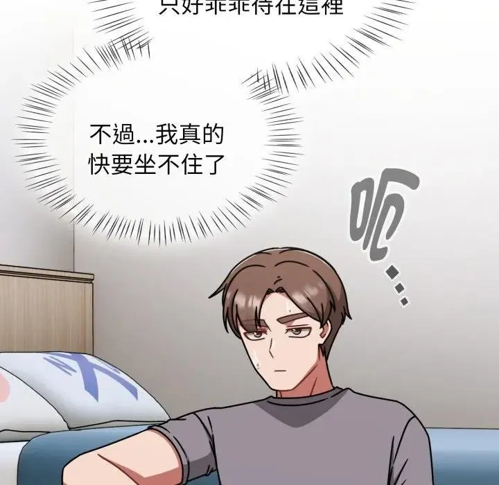 热情拳击馆 第67話 第135页