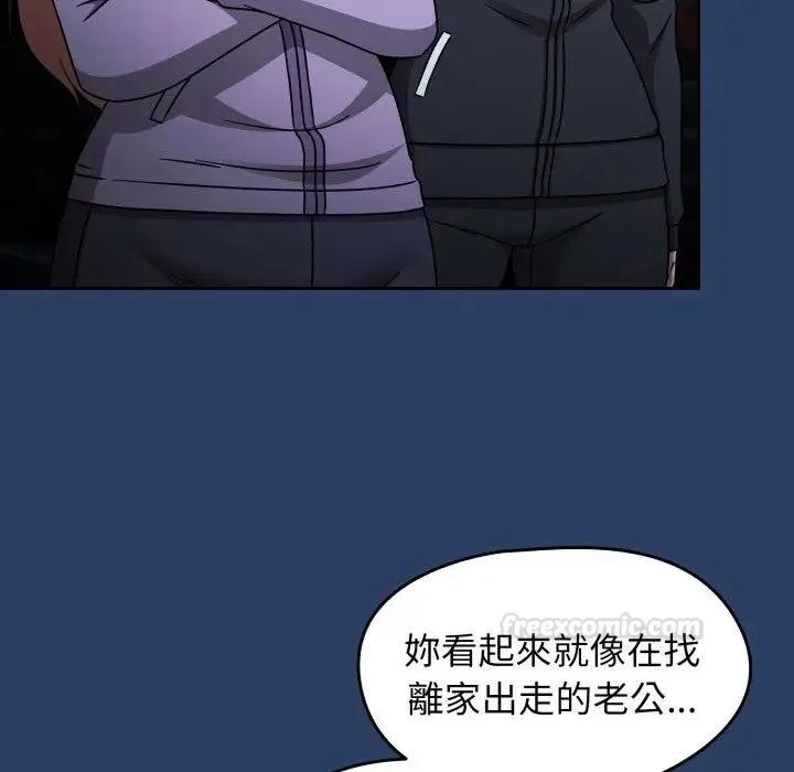 热情拳击馆 第67話 第70页