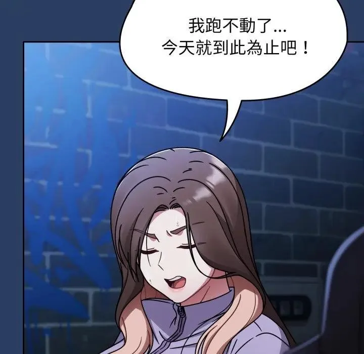 热情拳击馆 第67話 第64页