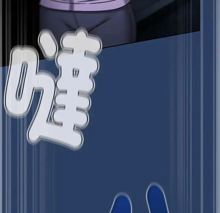 热情拳击馆 第67話 第94页