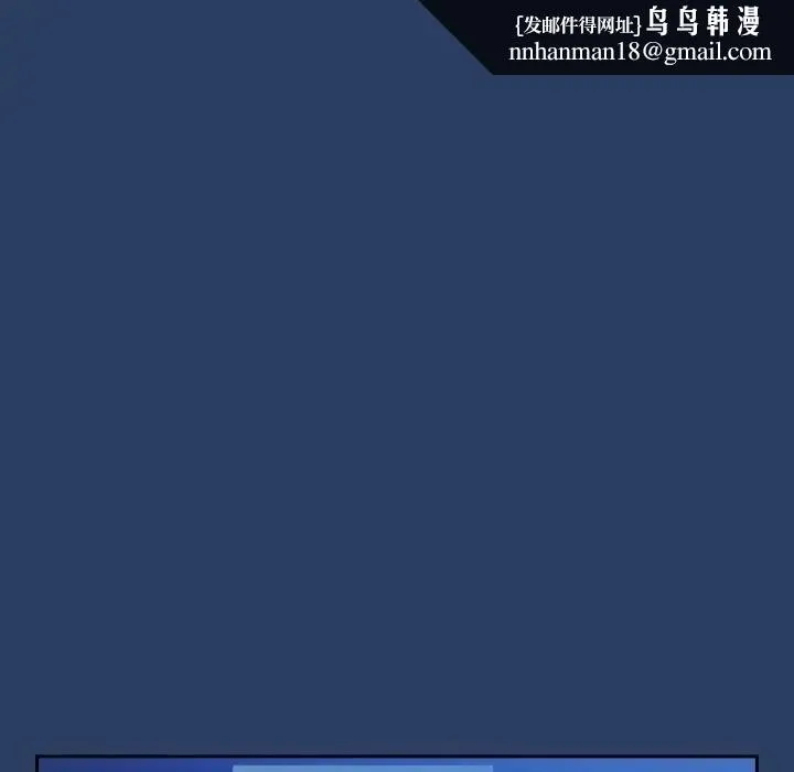 热情拳击馆 第67話 第90页