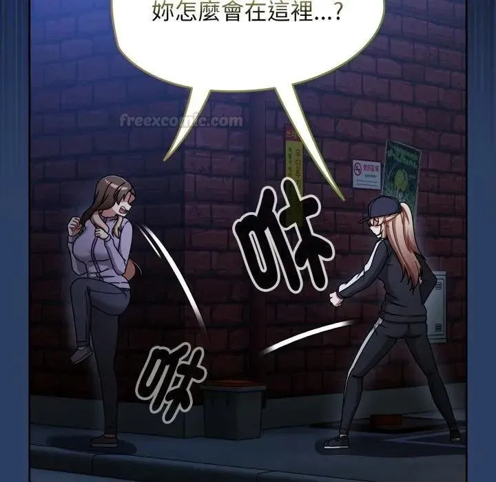 热情拳击馆 第67話 第126页