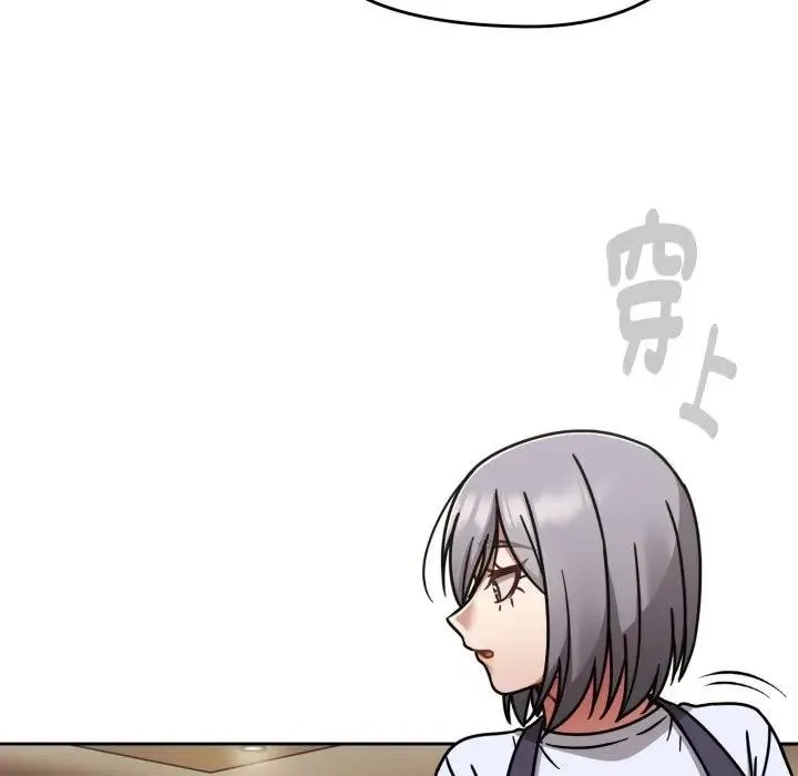 热情拳击馆 第67話 第24页