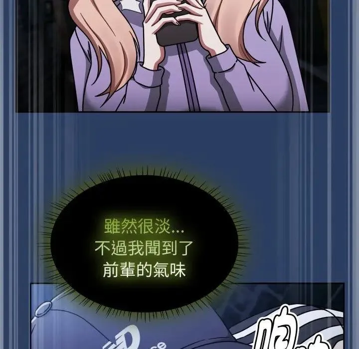 热情拳击馆 第67話 第108页