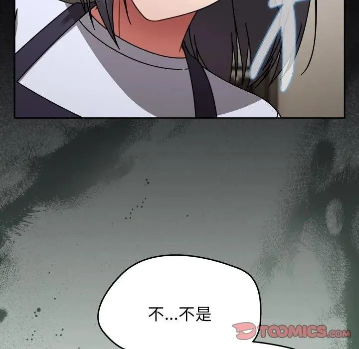 热情拳击馆 第67話 第48页