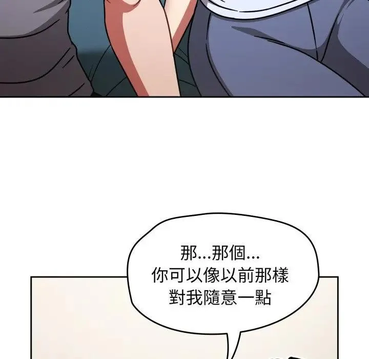 热情拳击馆 第67話 第9页