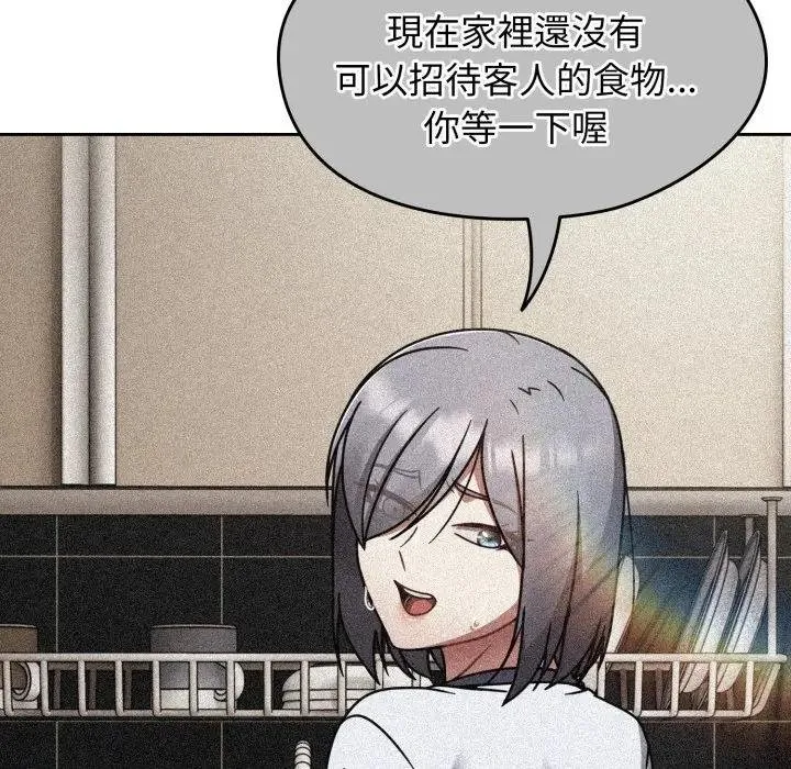 热情拳击馆 第67話 第18页