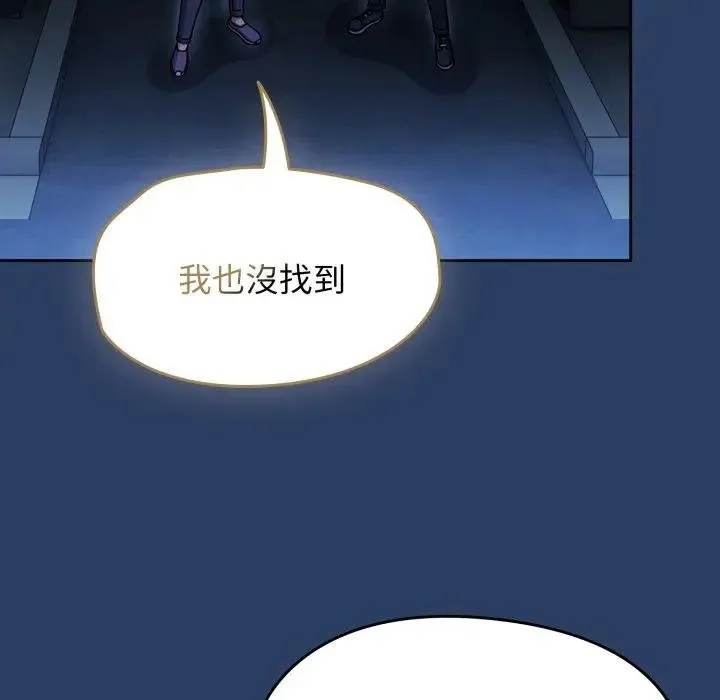 热情拳击馆 第67話 第63页
