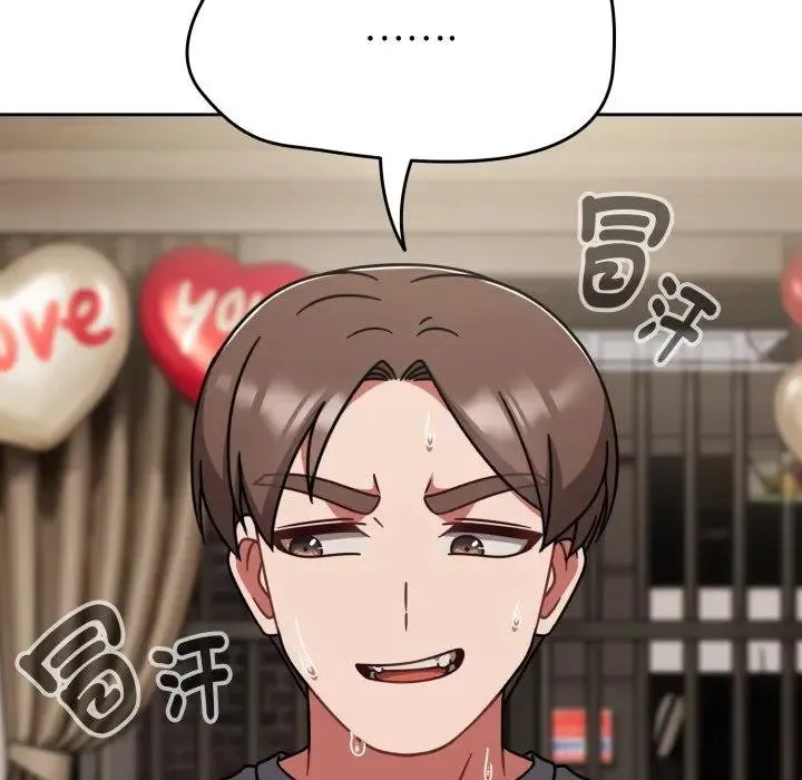 热情拳击馆 第67話 第38页