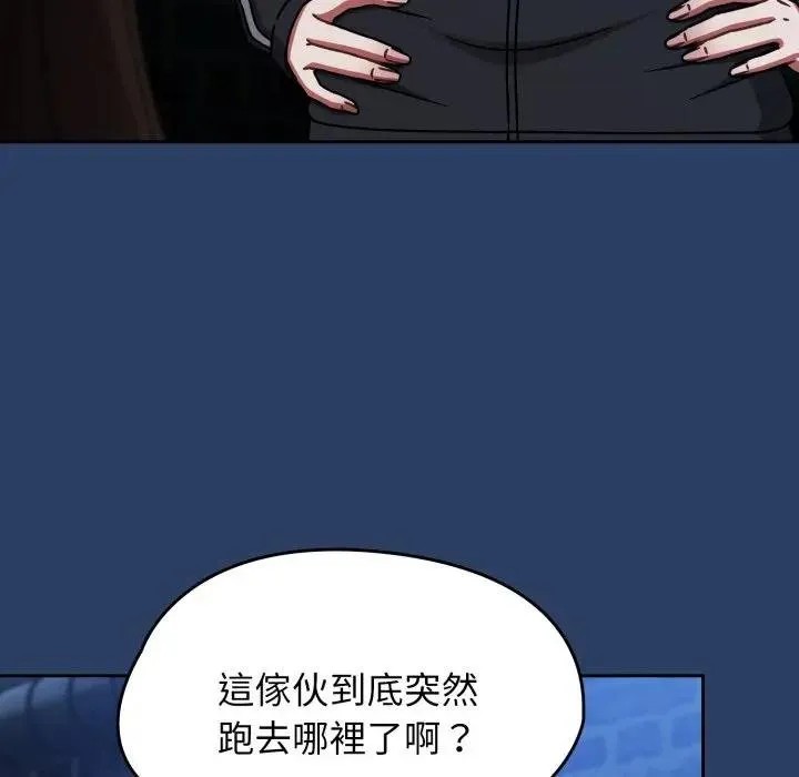 热情拳击馆 第67話 第68页