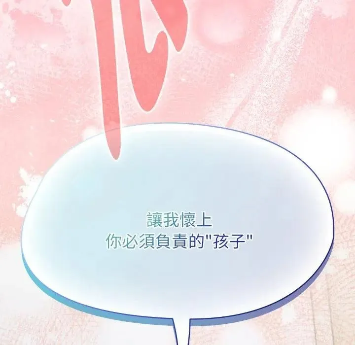 热情拳击馆 第67話 第172页