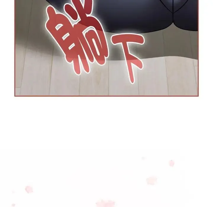 热情拳击馆 第67話 第170页