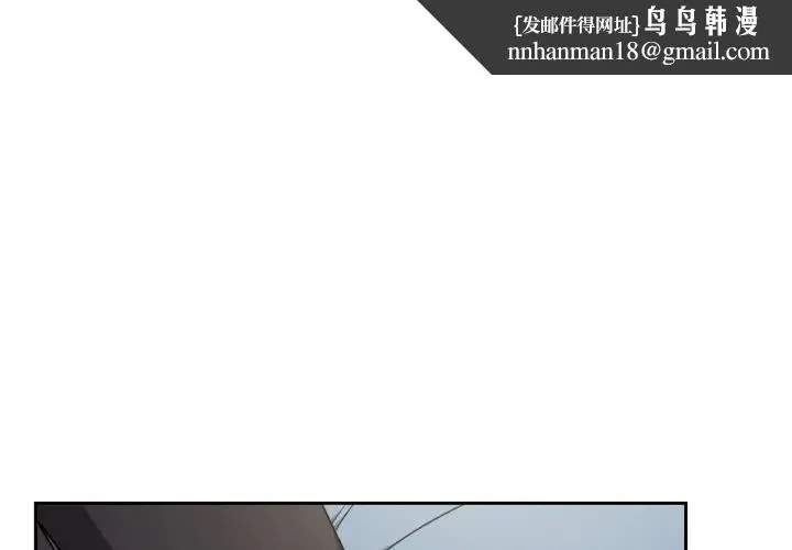 热情拳击馆 第67話 第1页