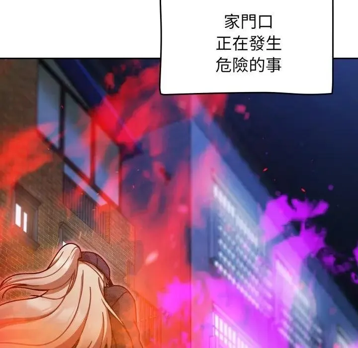 热情拳击馆 第67話 第145页
