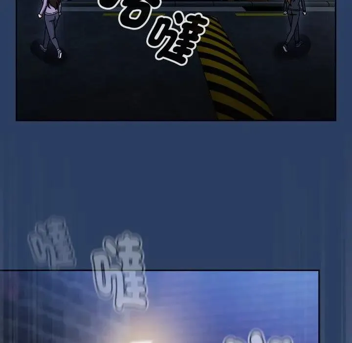 热情拳击馆 第67話 第92页