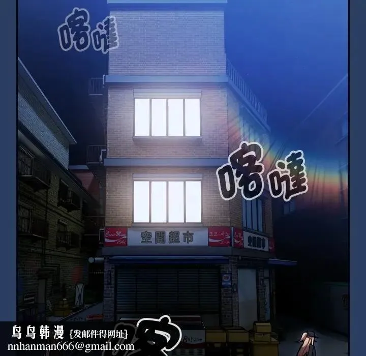 热情拳击馆 第67話 第91页