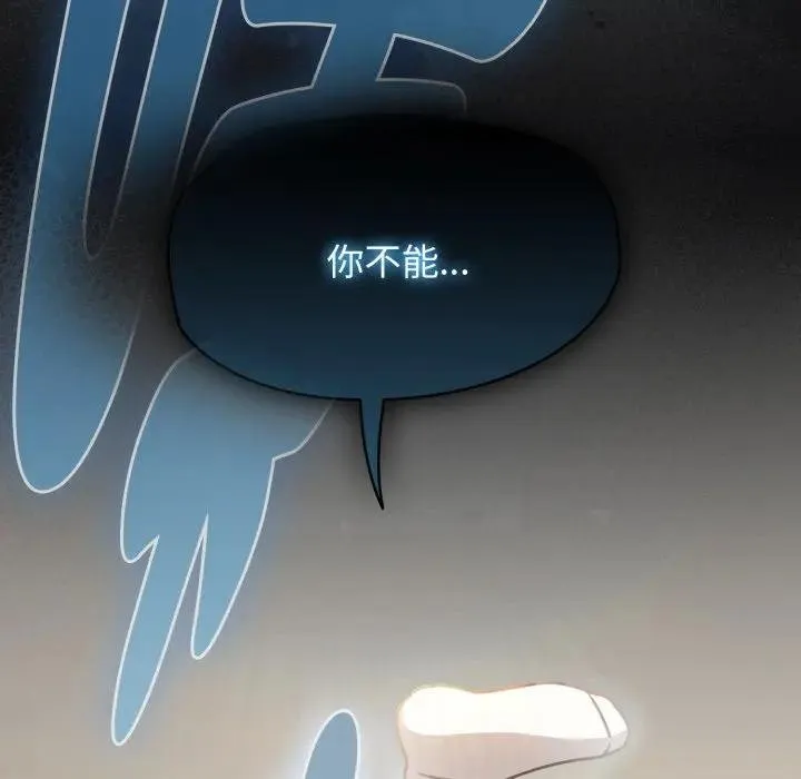 热情拳击馆 第67話 第41页