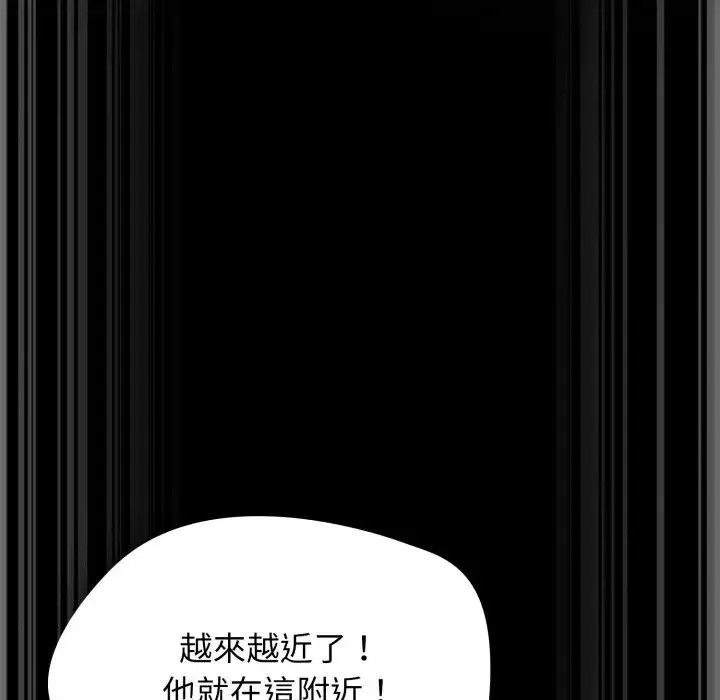 热情拳击馆 第67話 第116页