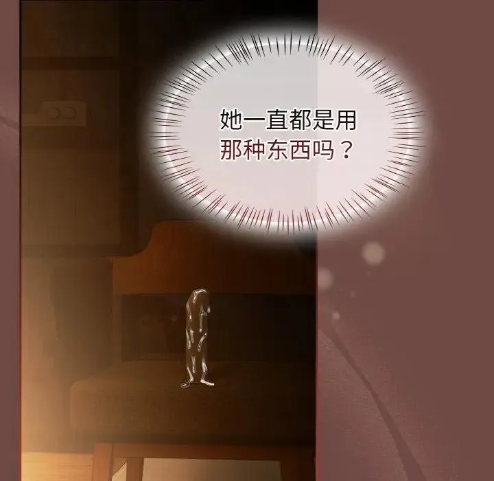 热情拳击馆 第33話 第20页