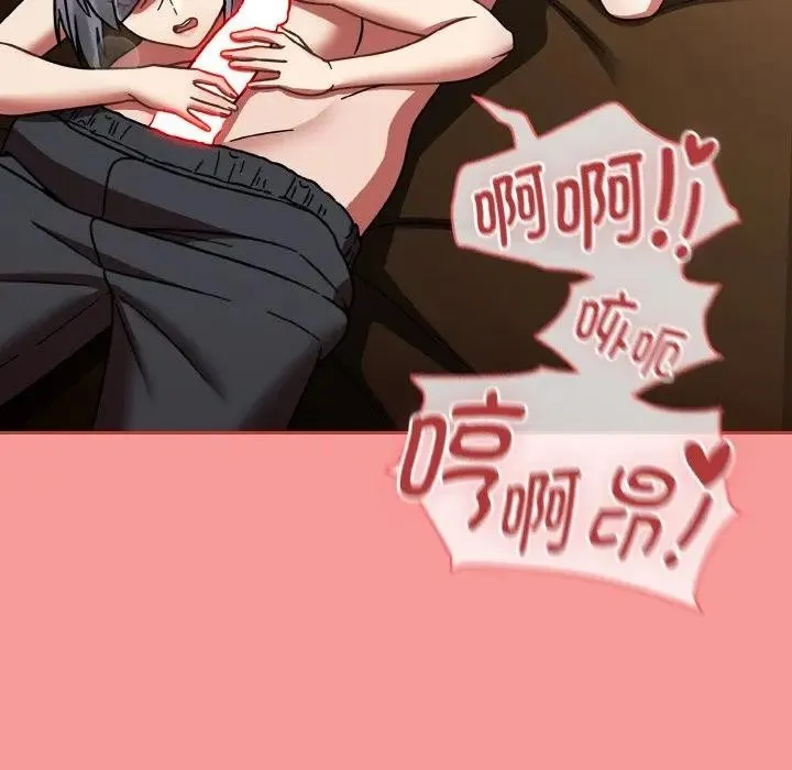 热情拳击馆 第33話 第122页
