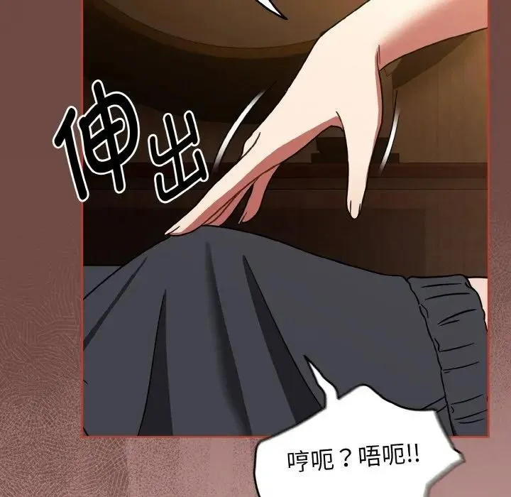 热情拳击馆 第33話 第29页