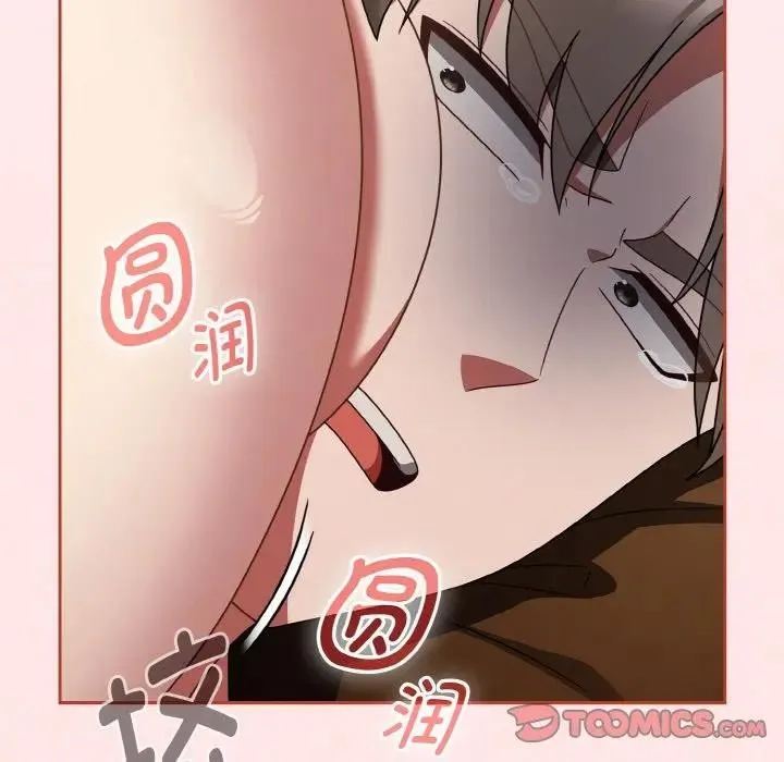 热情拳击馆 第33話 第75页