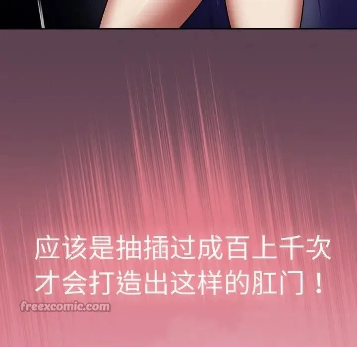 热情拳击馆 第33話 第14页