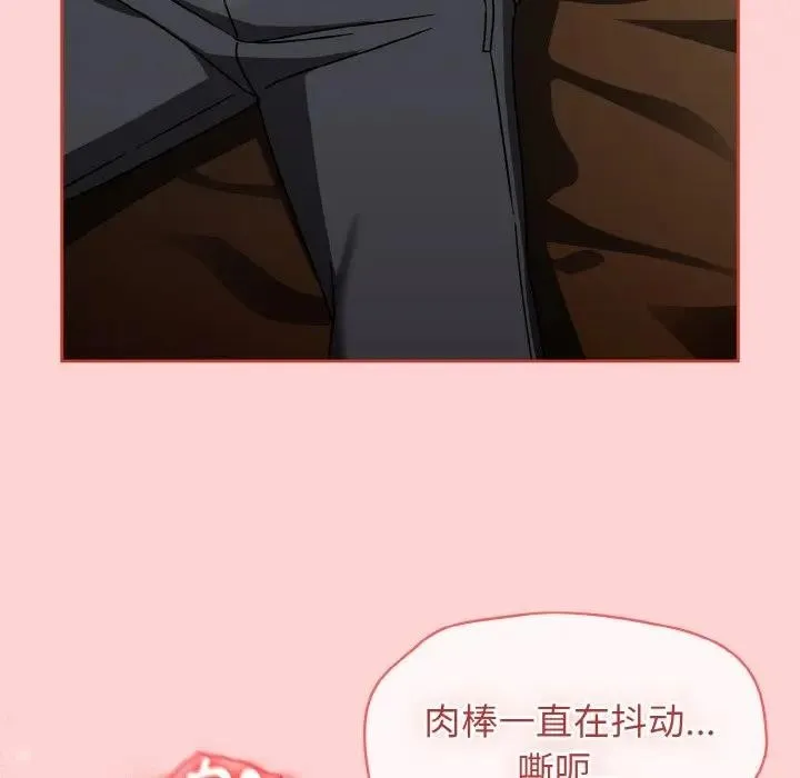 热情拳击馆 第33話 第36页