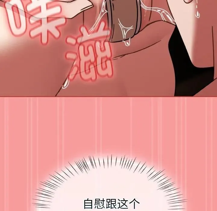 热情拳击馆 第33話 第127页