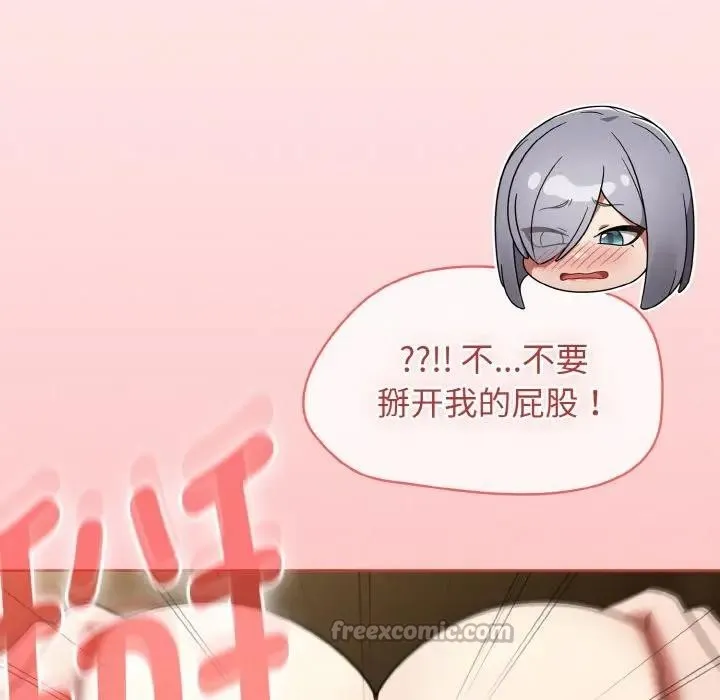 热情拳击馆 第33話 第112页