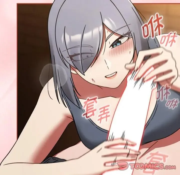 热情拳击馆 第33話 第102页