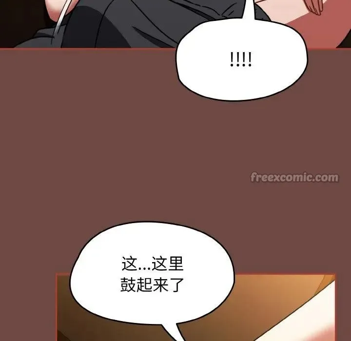 热情拳击馆 第33話 第28页