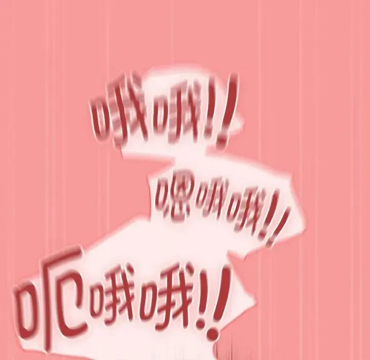 热情拳击馆 第33話 第125页