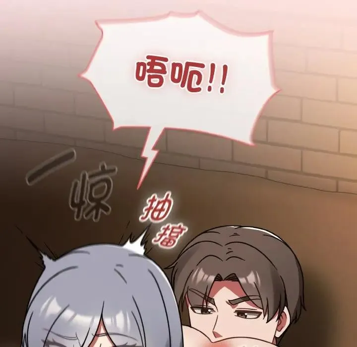 热情拳击馆 第33話 第85页