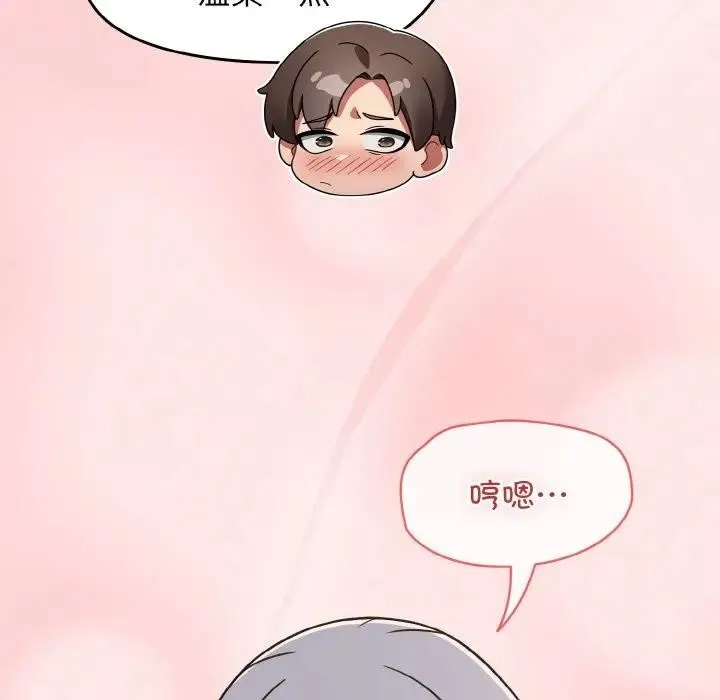 热情拳击馆 第33話 第101页