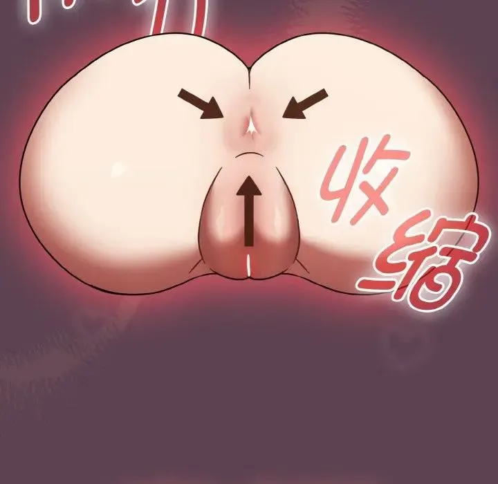 热情拳击馆 第33話 第11页