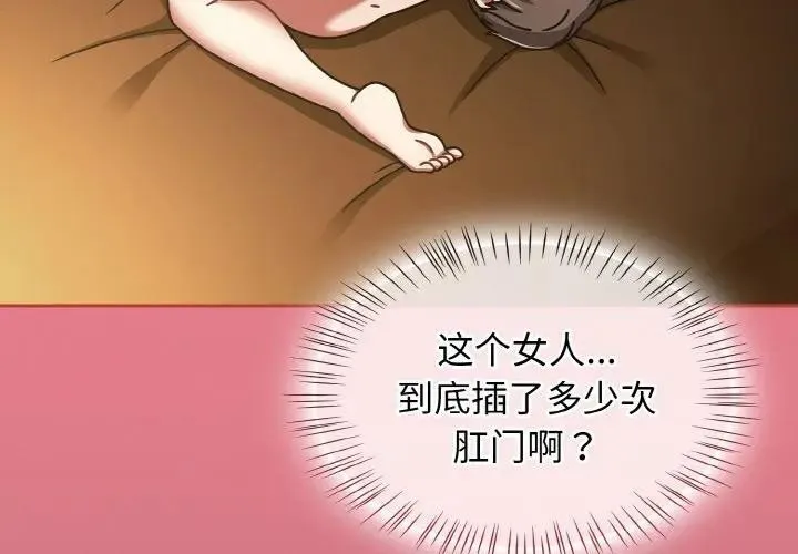 热情拳击馆 第33話 第4页