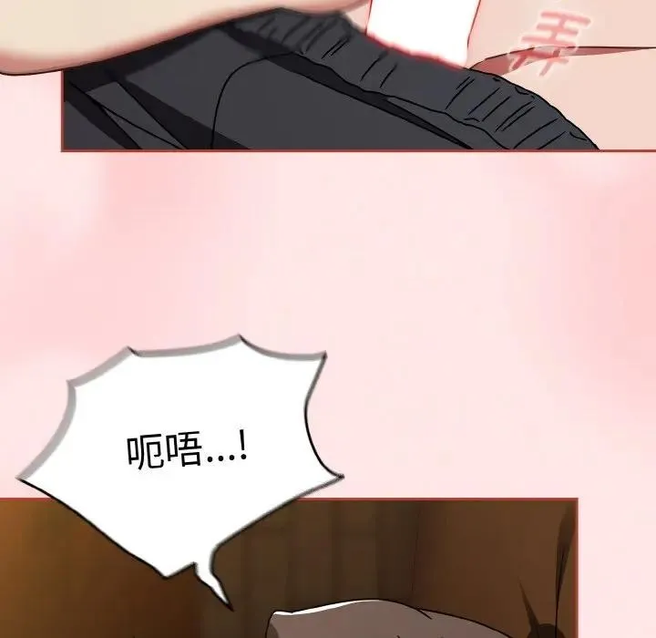 热情拳击馆 第33話 第103页