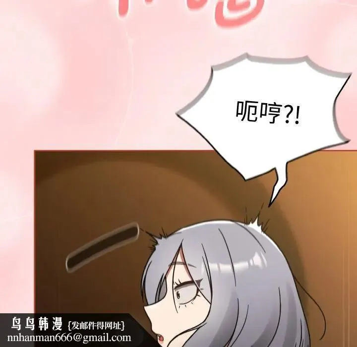 热情拳击馆 第33話 第80页