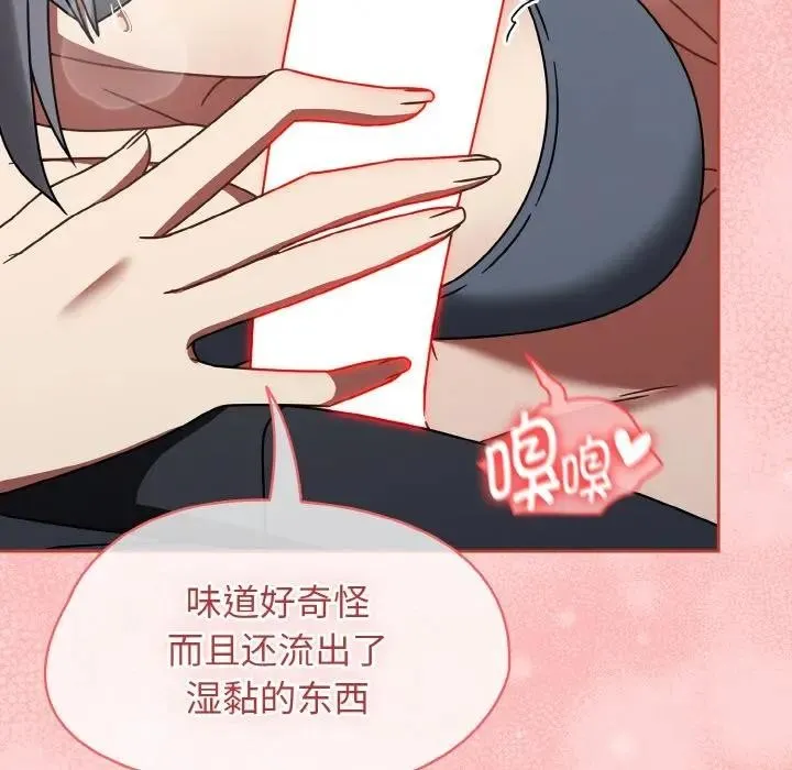 热情拳击馆 第33話 第38页