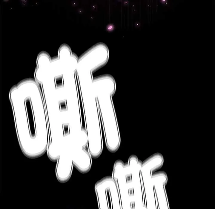 热情拳击馆 第71話 第88页