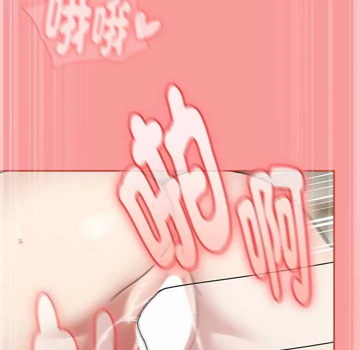 热情拳击馆 第71話 第132页