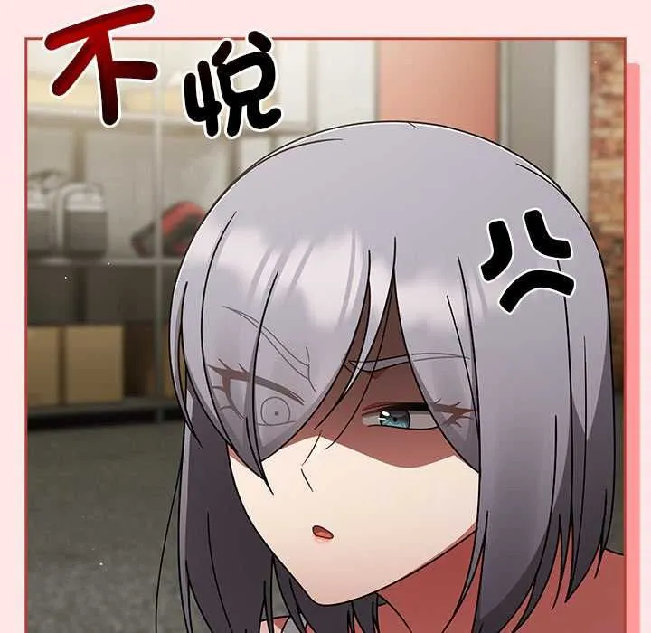 热情拳击馆 第71話 第32页