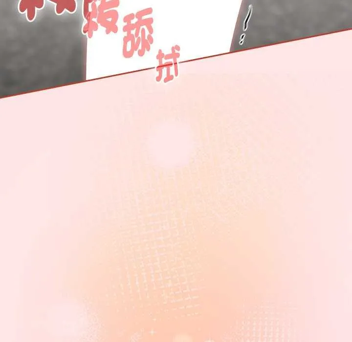 热情拳击馆 第71話 第28页