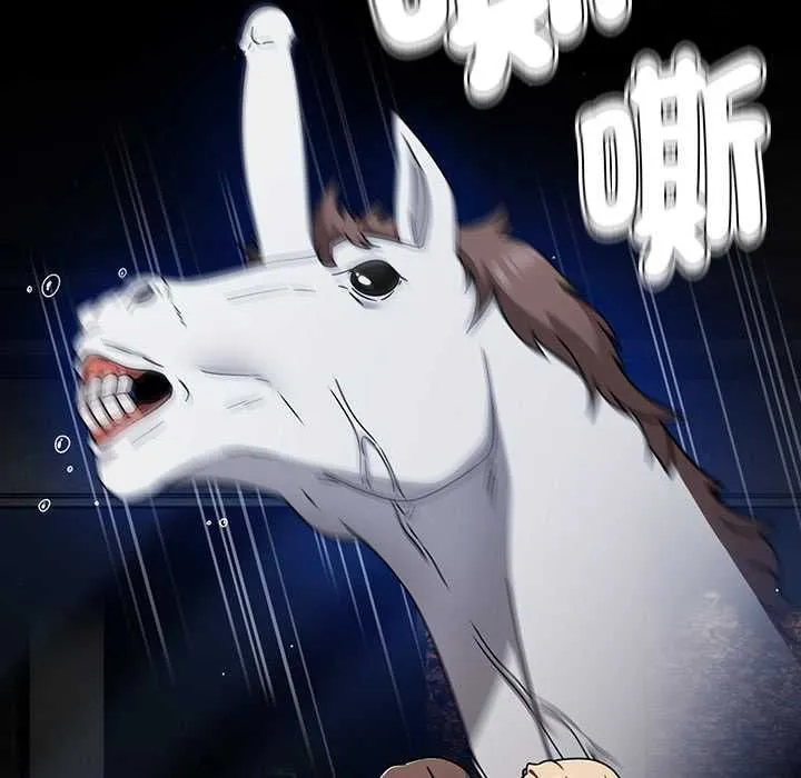 热情拳击馆 第71話 第89页