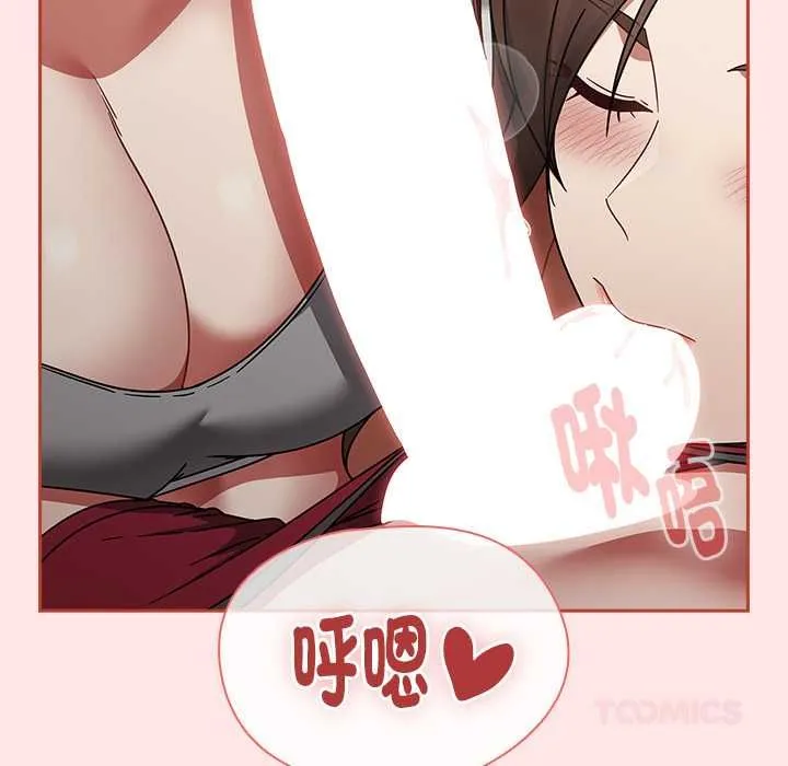 热情拳击馆 第71話 第39页